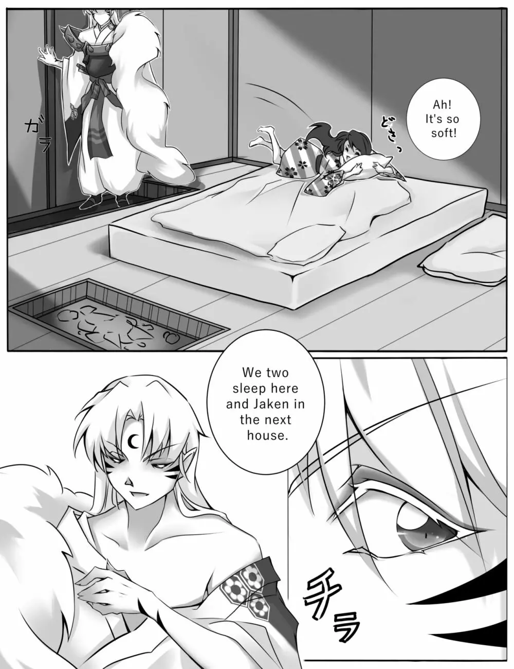 A fun night - page9