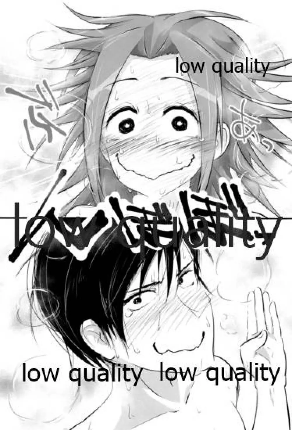 たまには二人でしっぽりのむかい。 - page11