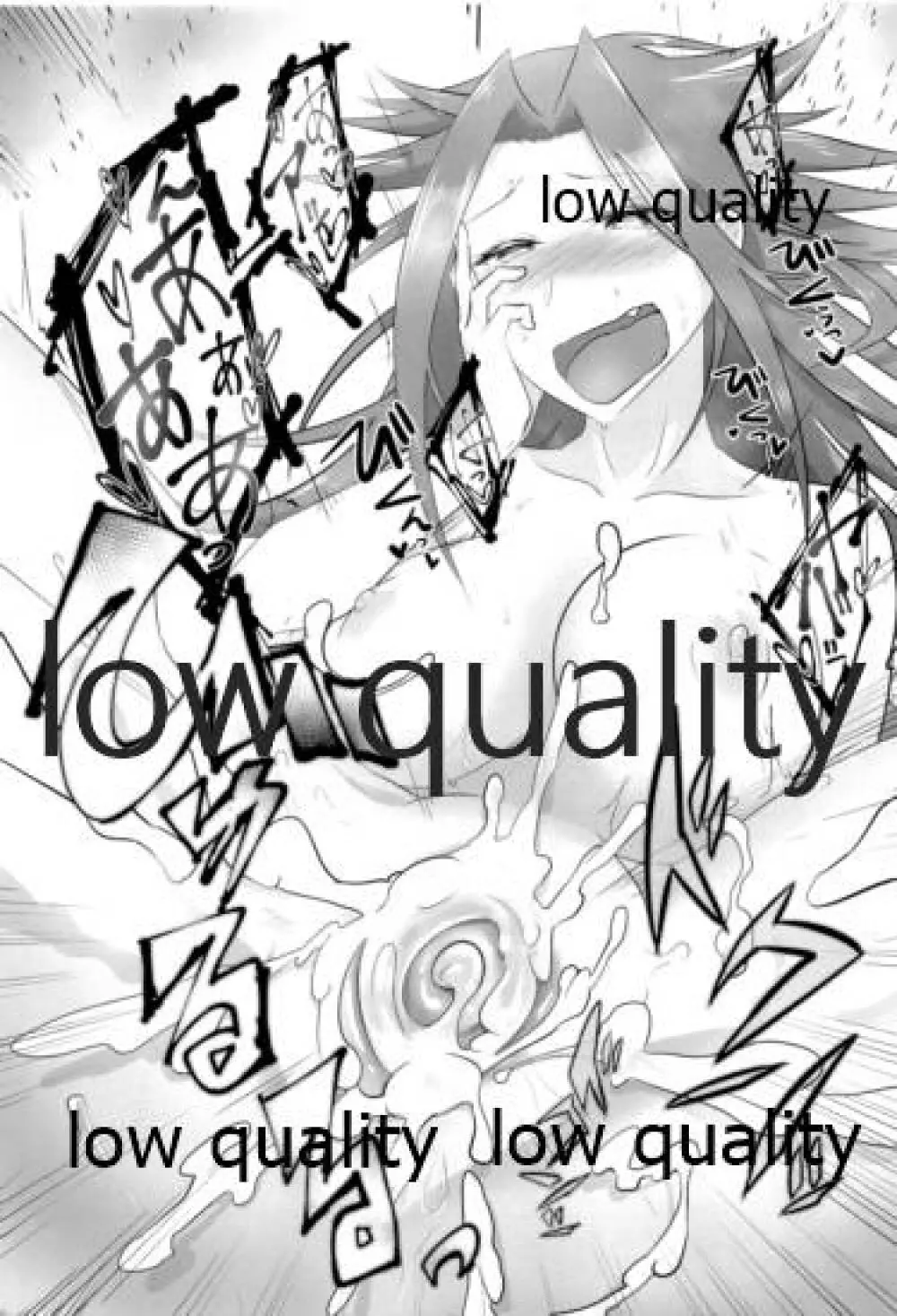 たまには二人でしっぽりのむかい。 - page36