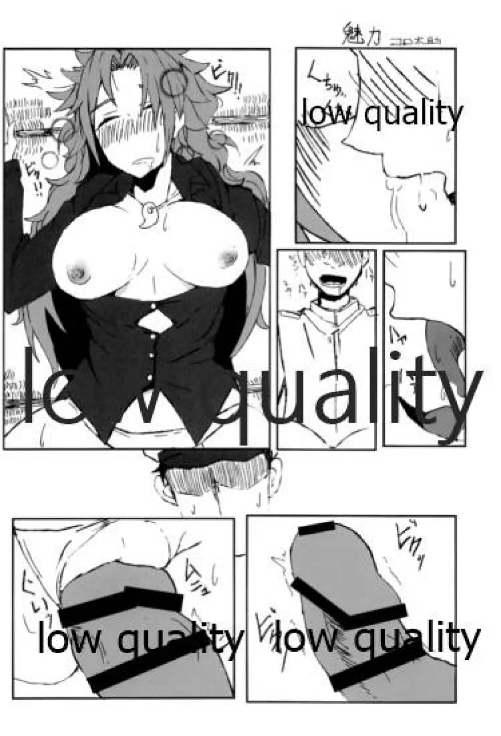たまには二人でしっぽりのむかい。 - page51