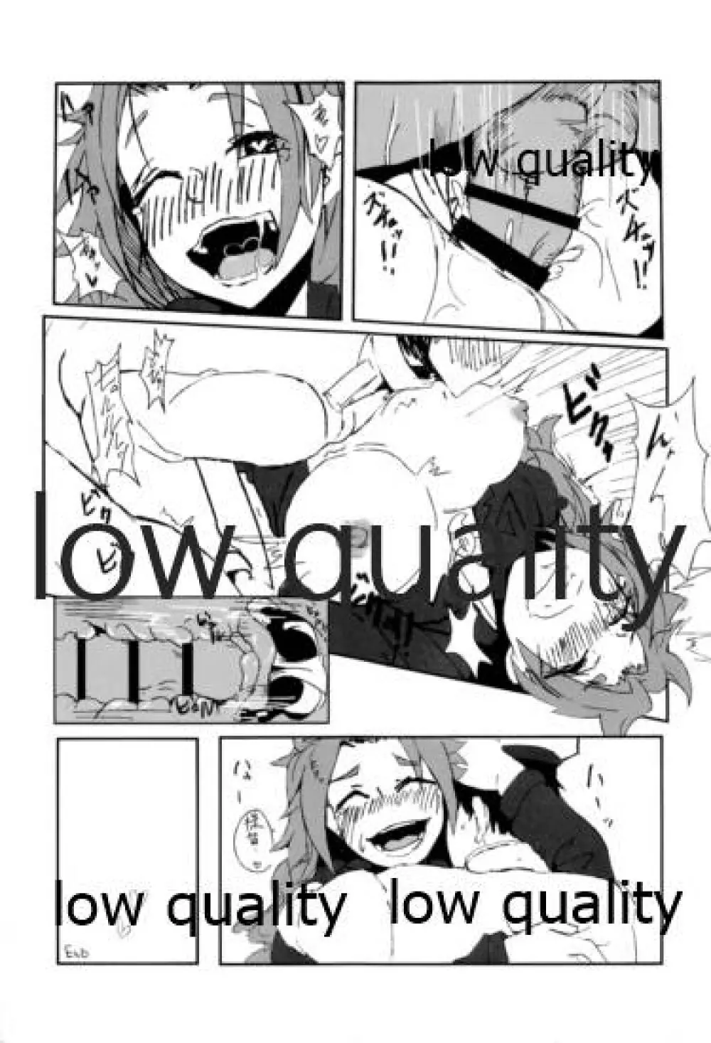 たまには二人でしっぽりのむかい。 - page54
