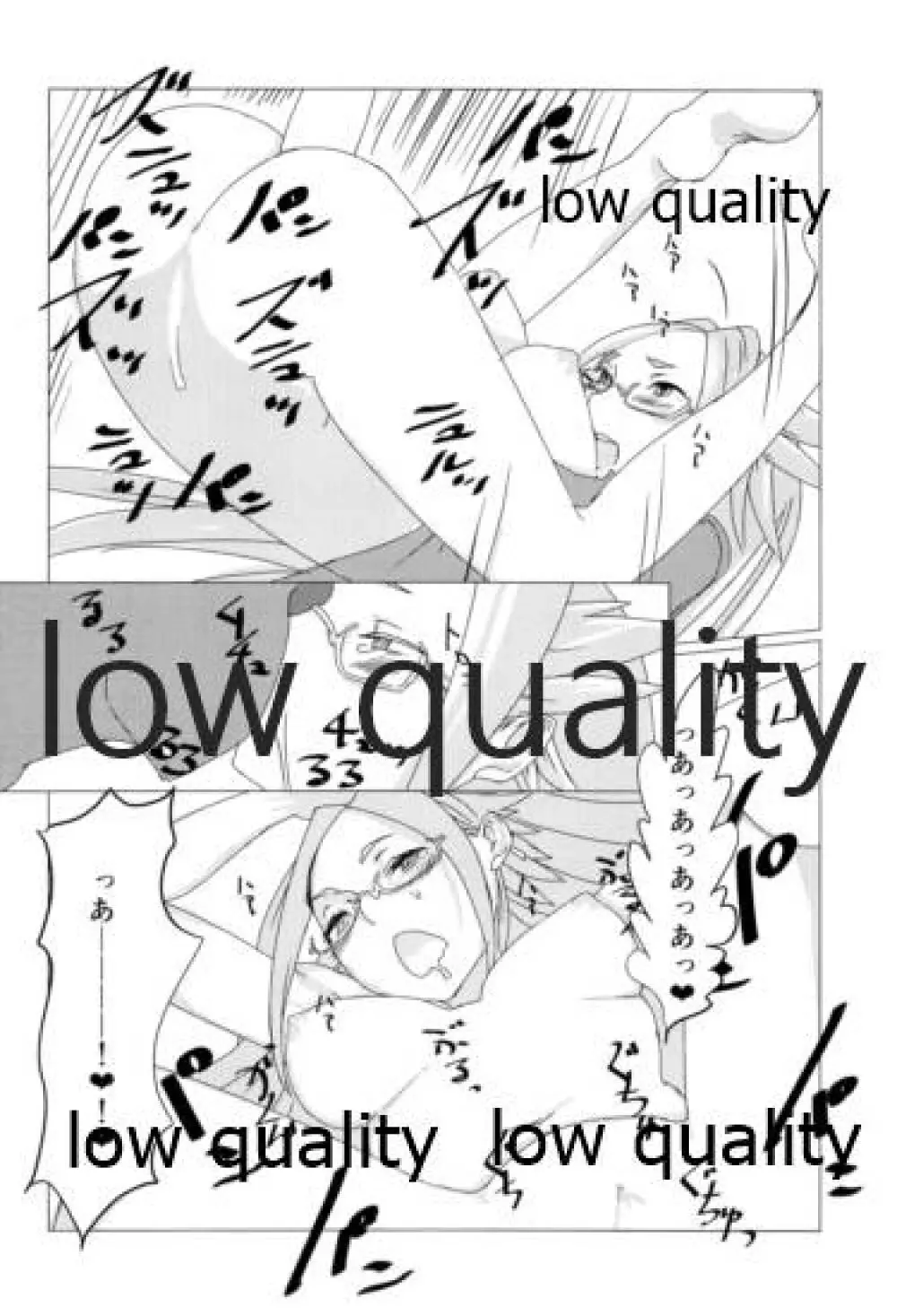 たまには二人でしっぽりのむかい。 - page61