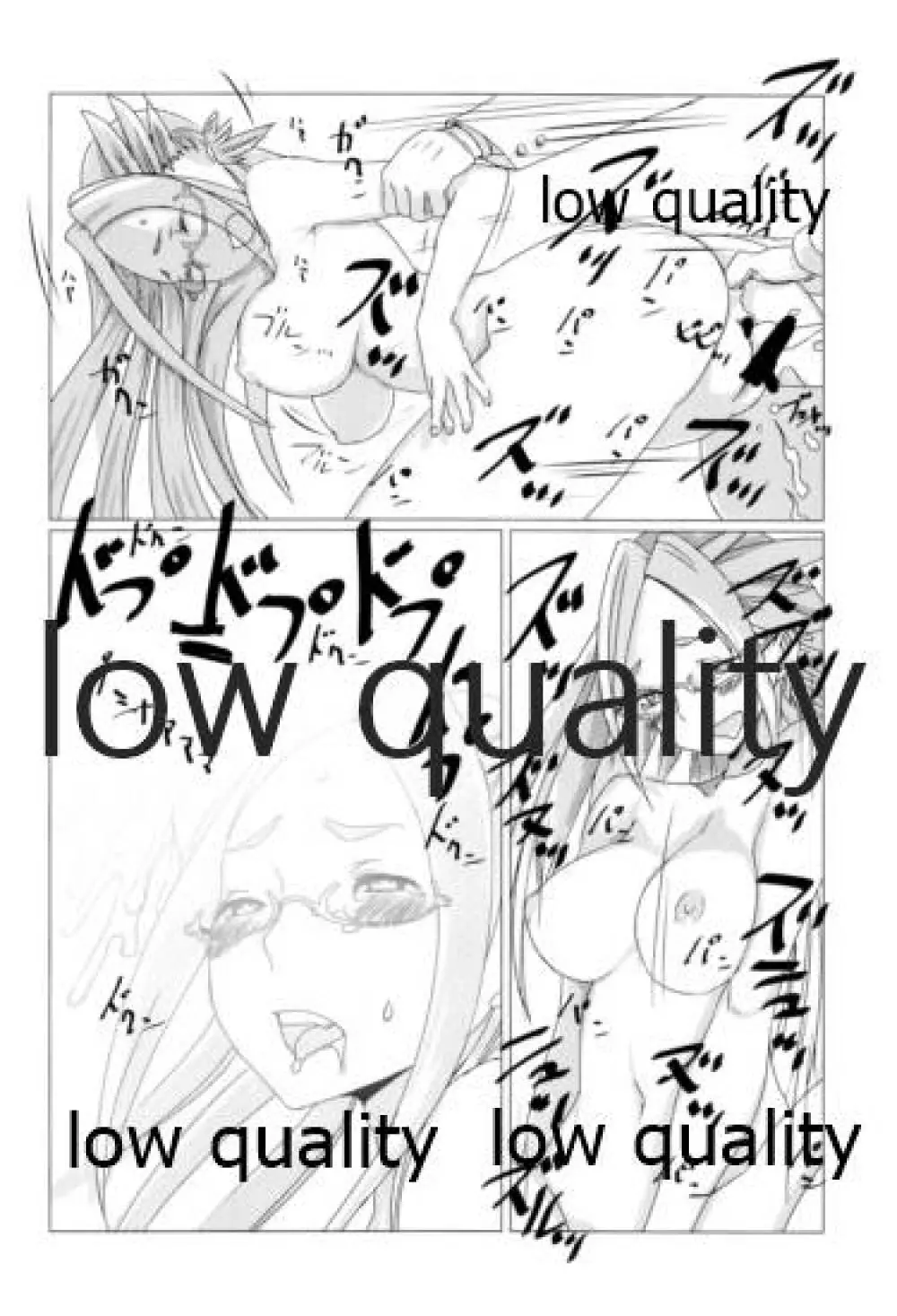 たまには二人でしっぽりのむかい。 - page63