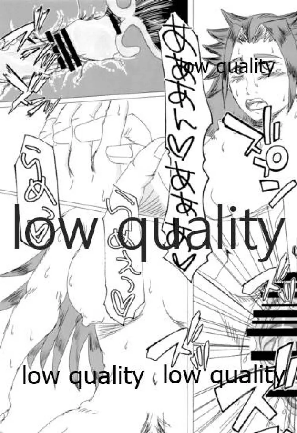 たまには二人でしっぽりのむかい。 - page70