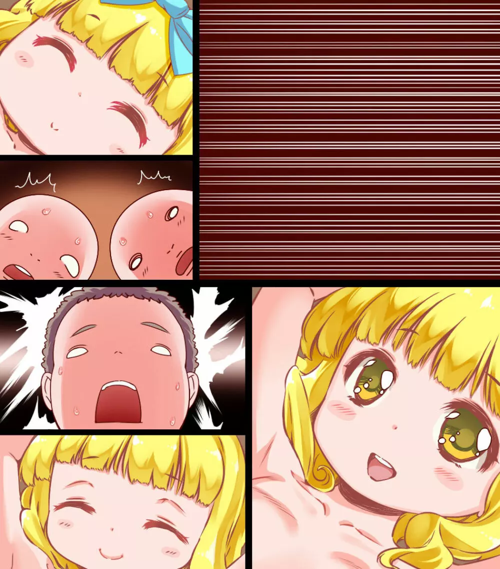 魔法天使ゆうな ～まさに聖母・男の絶対的味方～ - page102