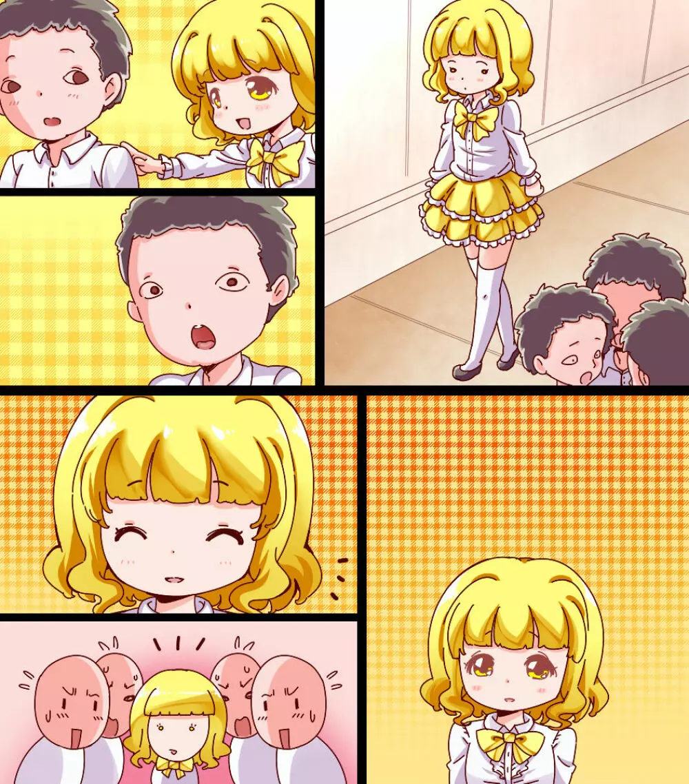 魔法天使ゆうな ～まさに聖母・男の絶対的味方～ - page89