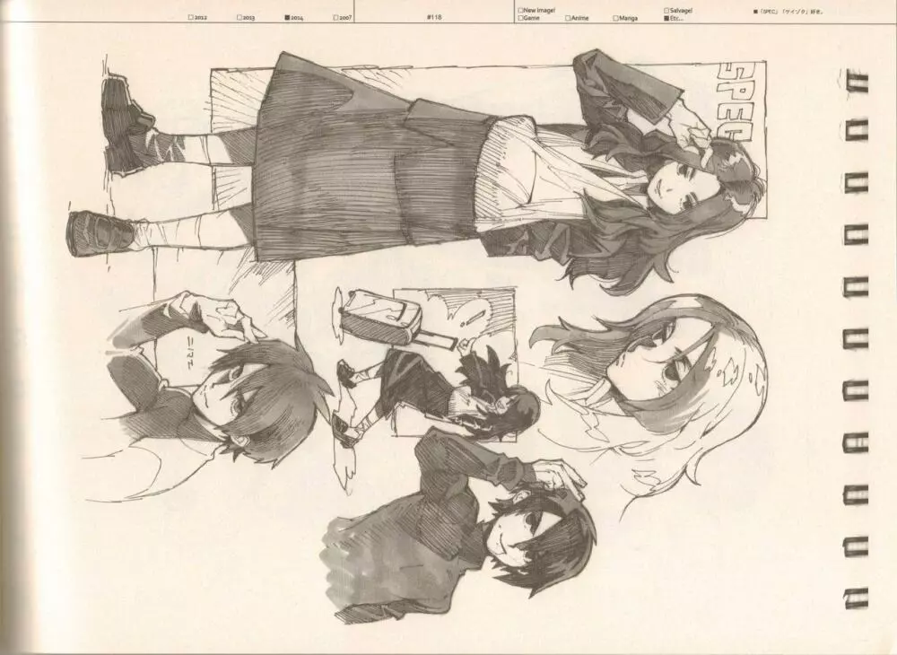 RaKuGaKi./MONOCHROME. - page117