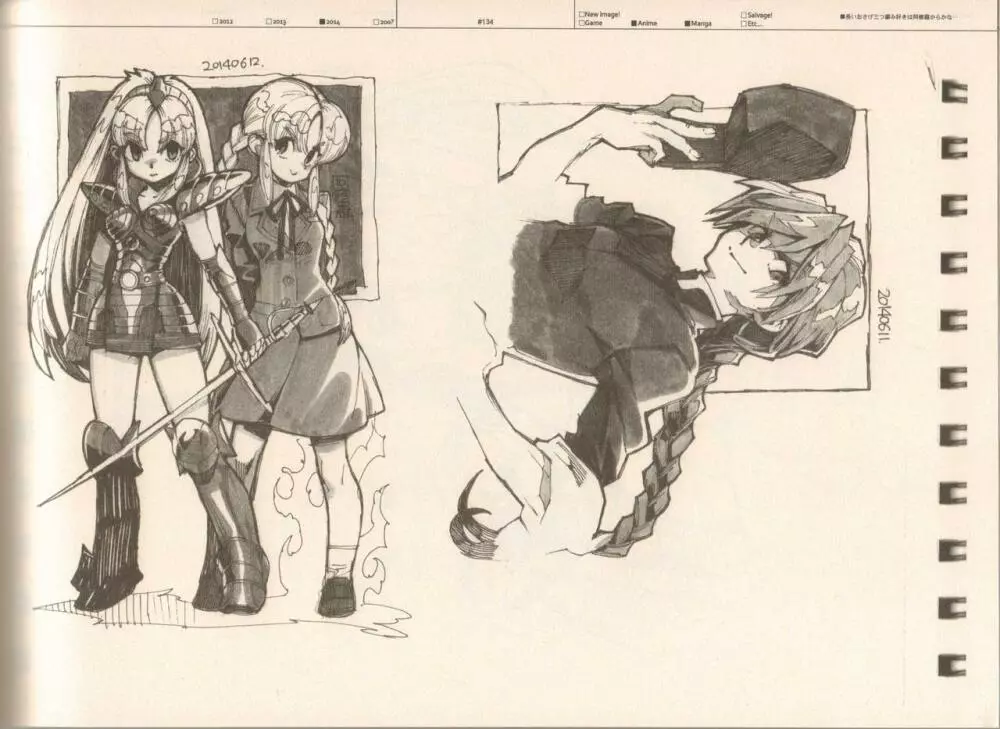 RaKuGaKi./MONOCHROME. - page133