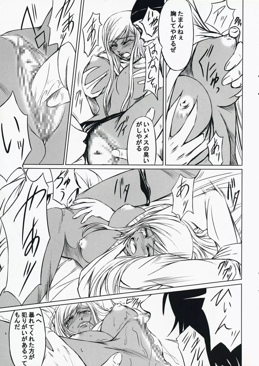 CODE VILLETTA - page6