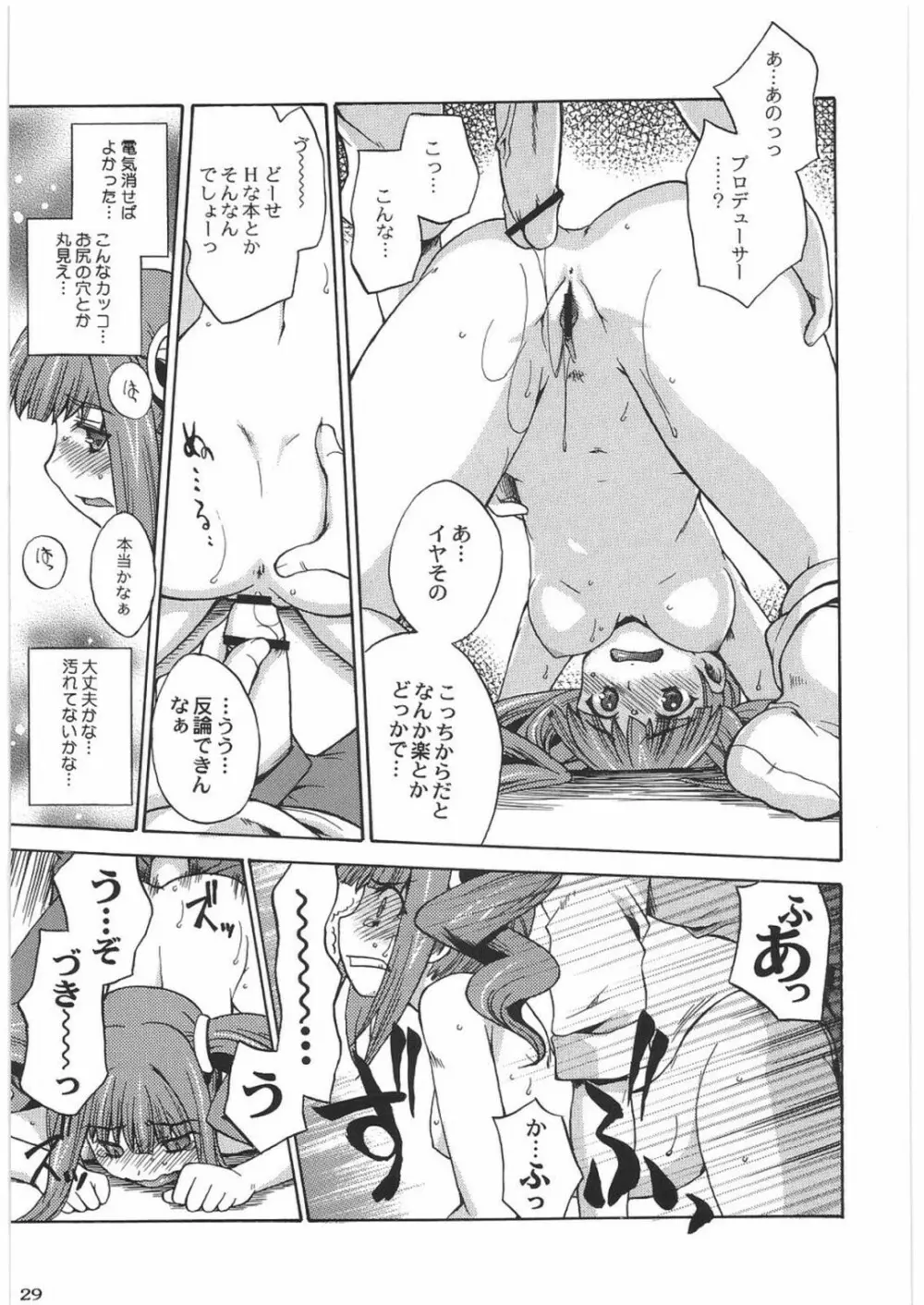 THE IDOLM@STER HEX STRIKE - page28
