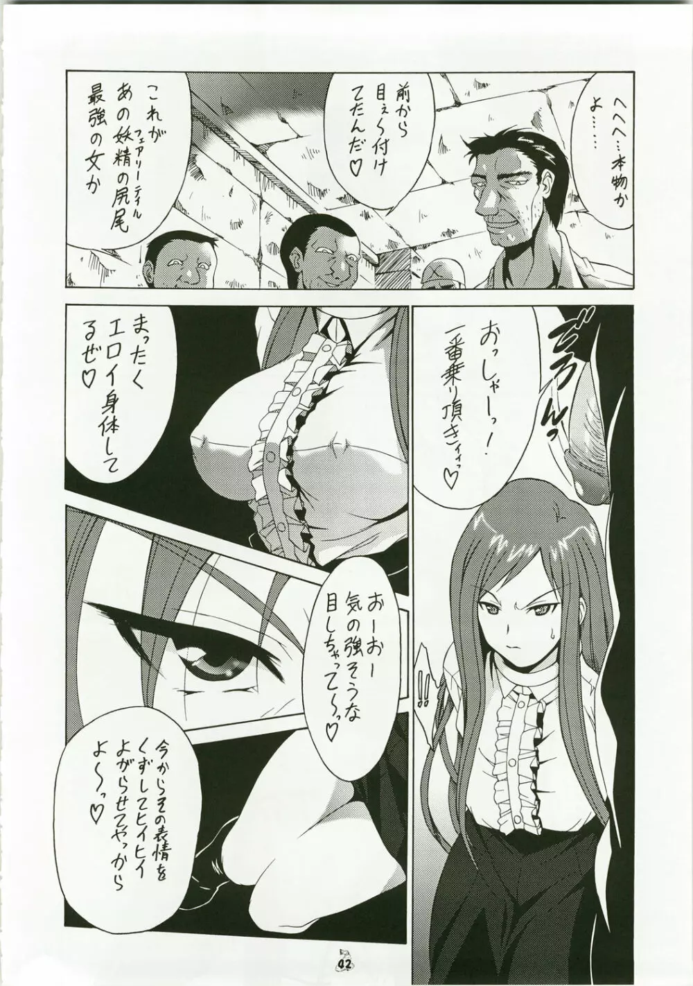 衆姦成年マガンジ - page41
