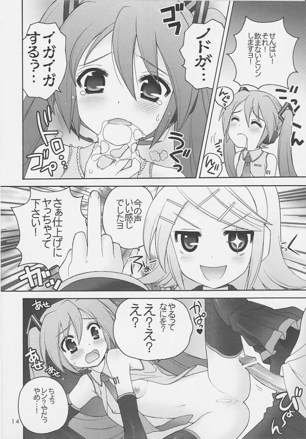 39 - page13