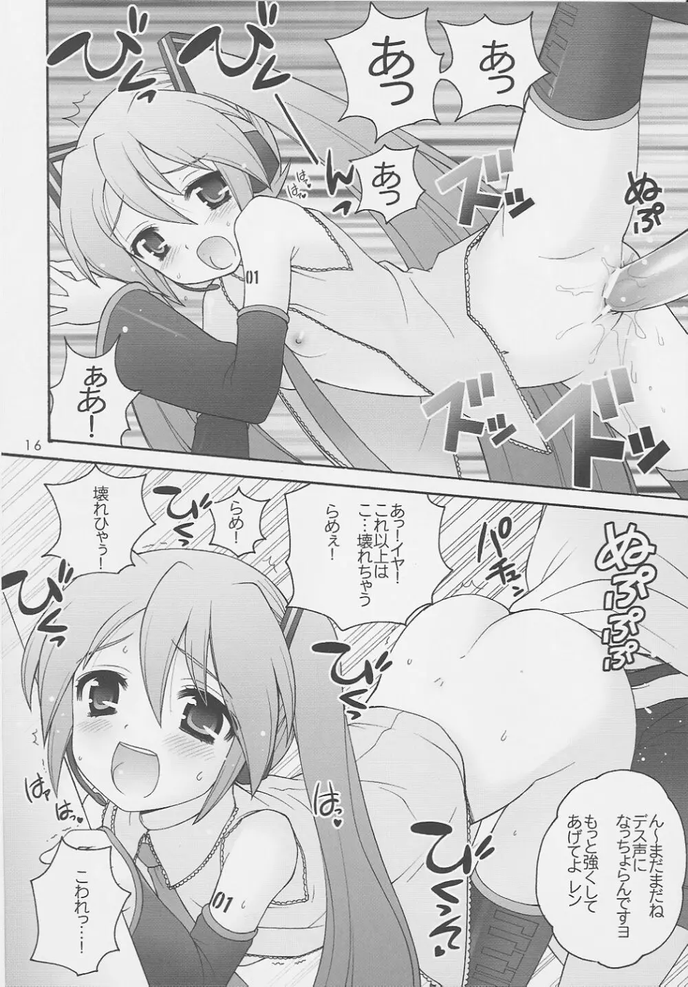 39 - page15
