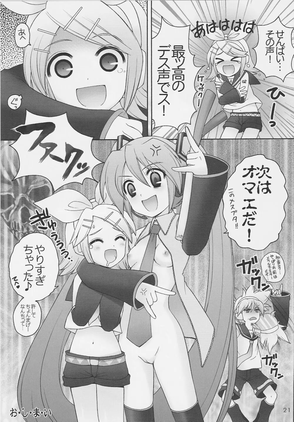 39 - page20