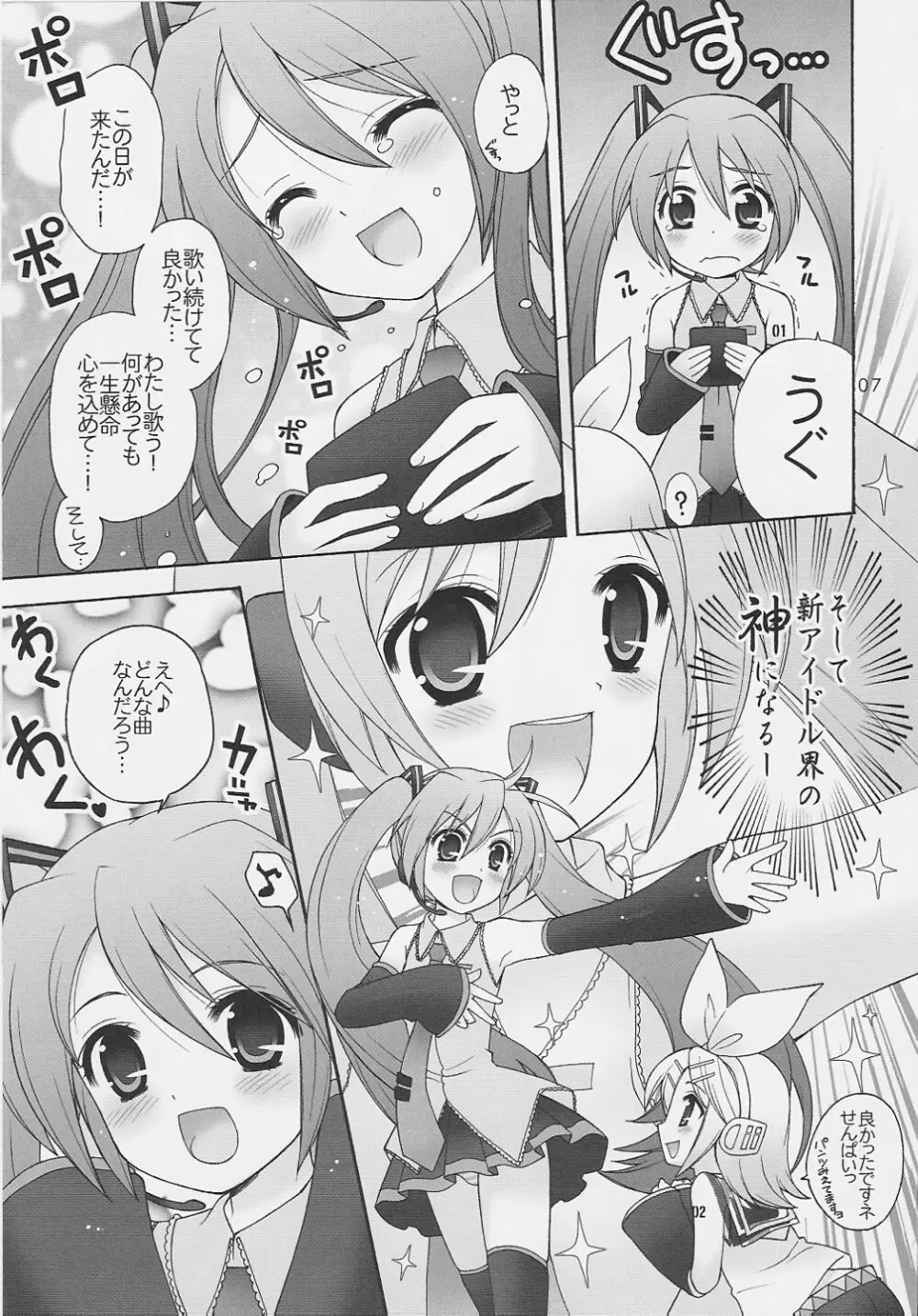 39 - page6