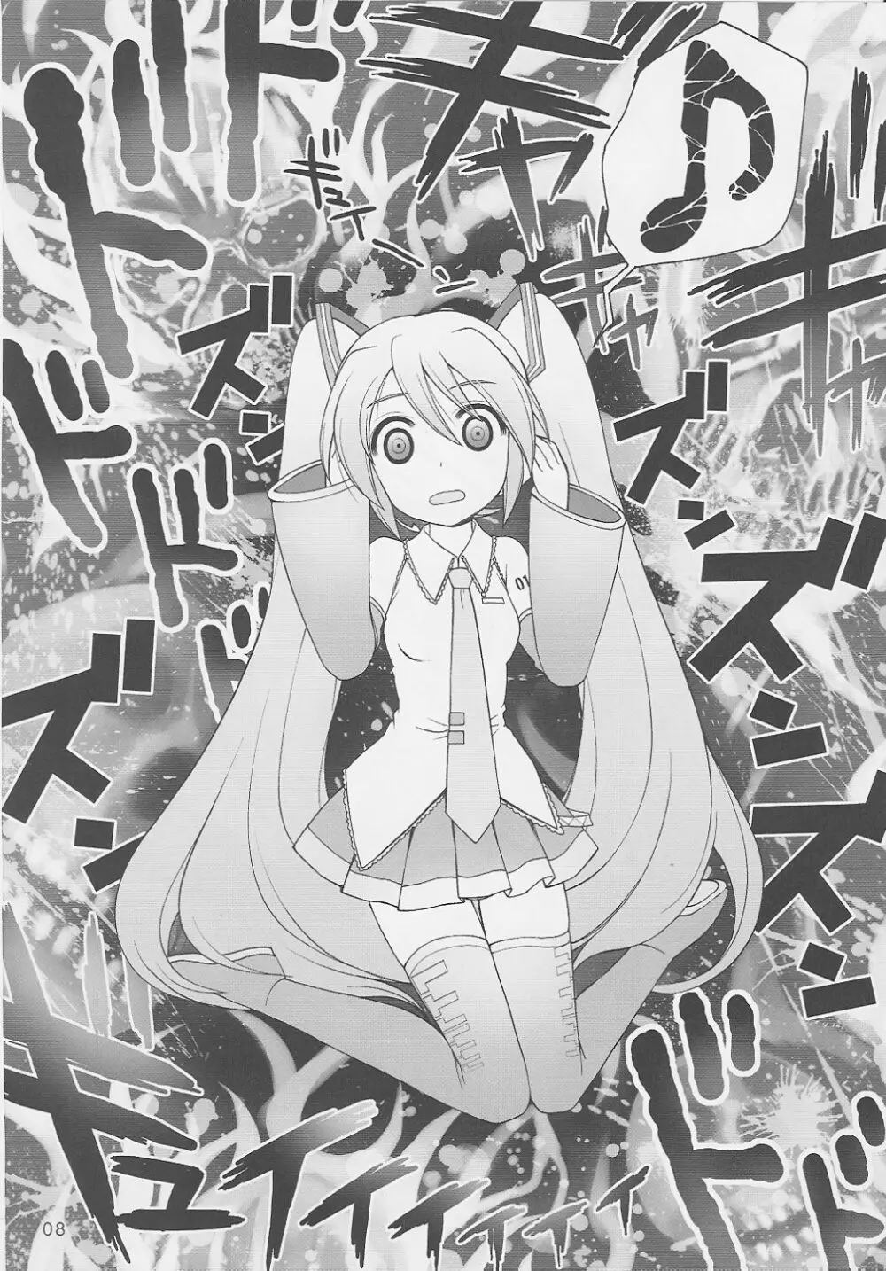 39 - page7