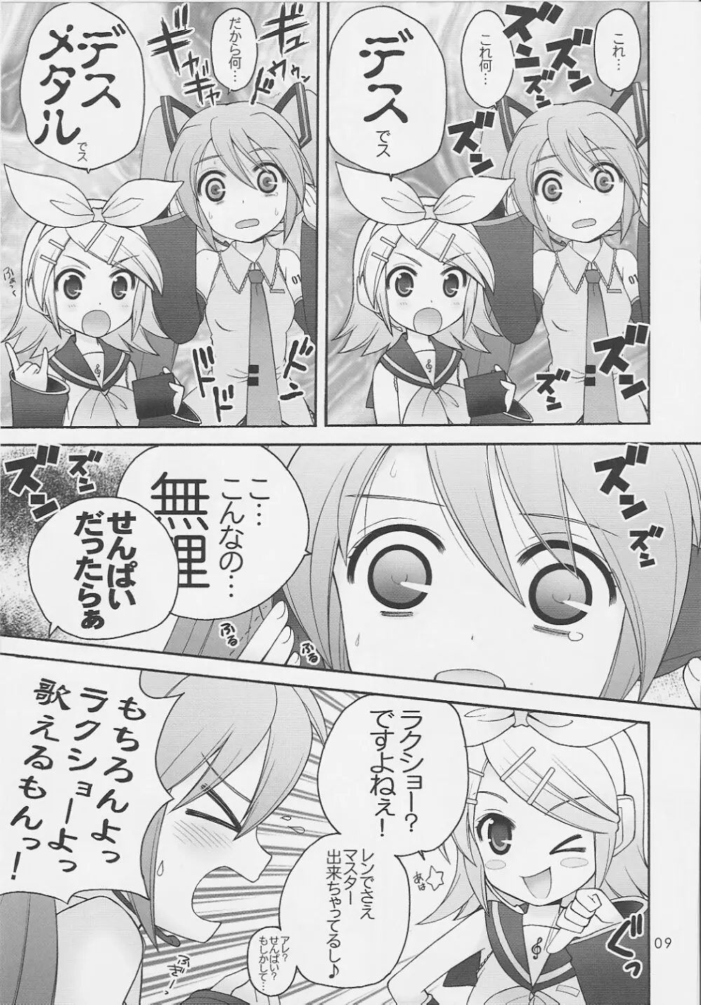 39 - page8