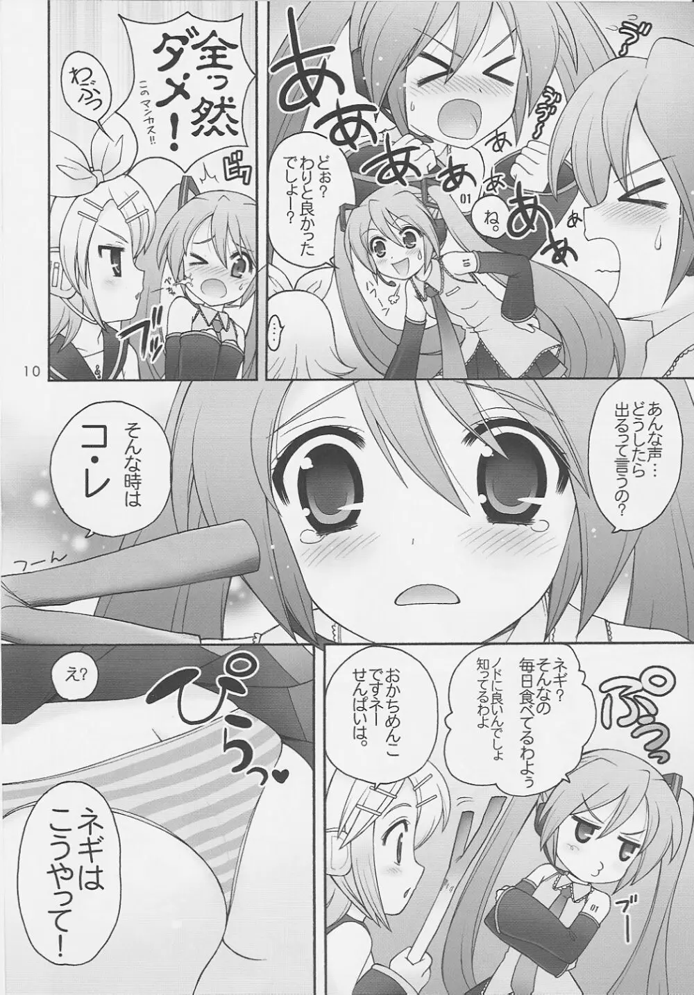 39 - page9
