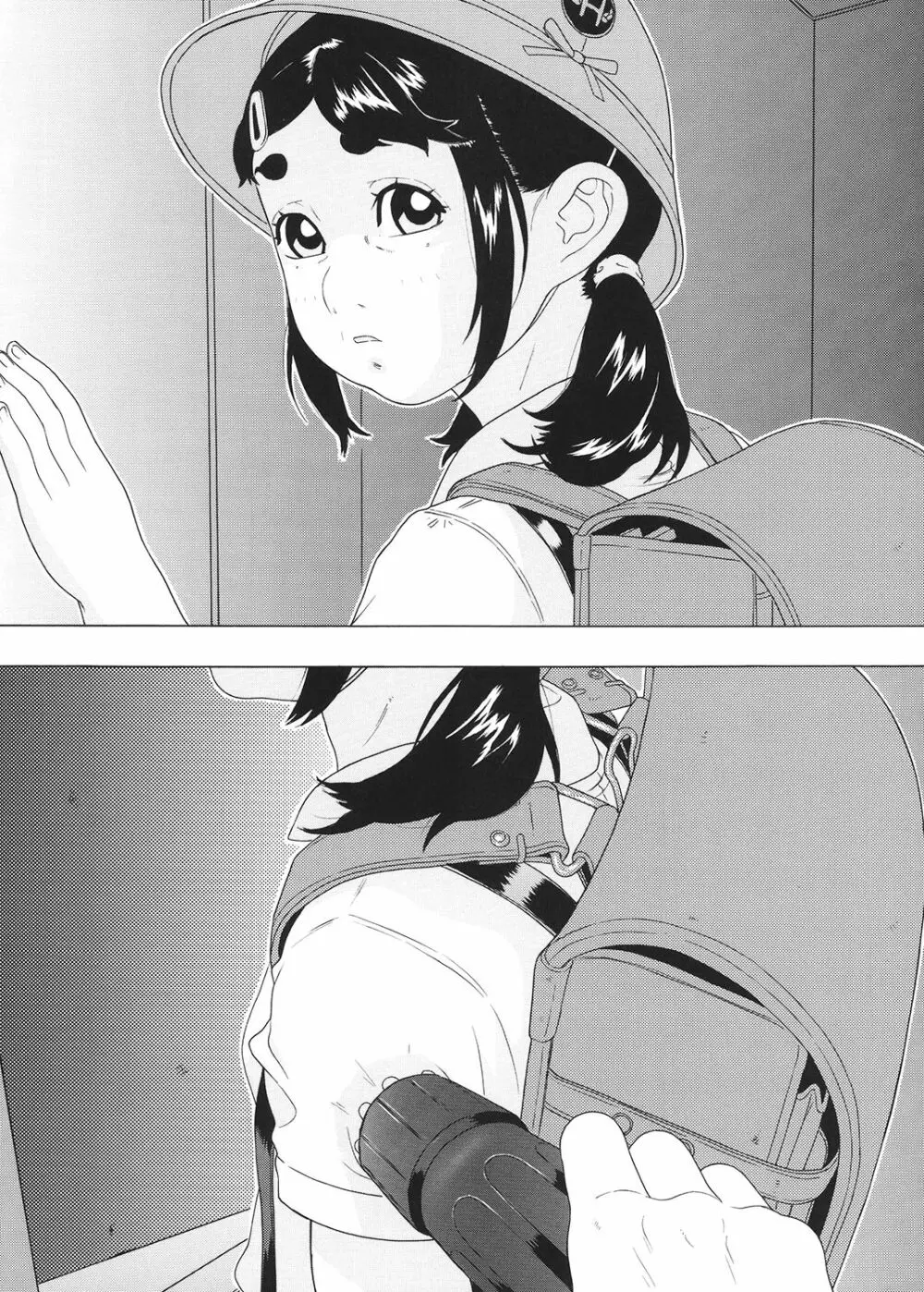 少女としたい10の事 - page16
