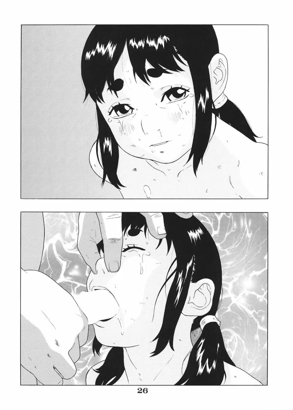少女としたい10の事 - page27
