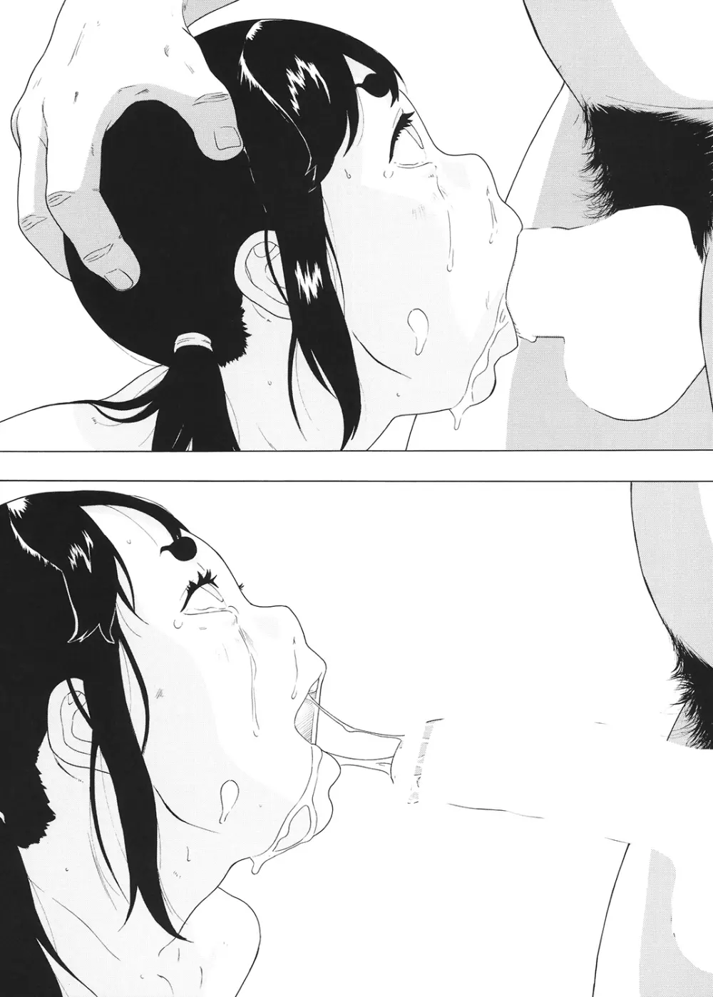 少女としたい10の事 - page28