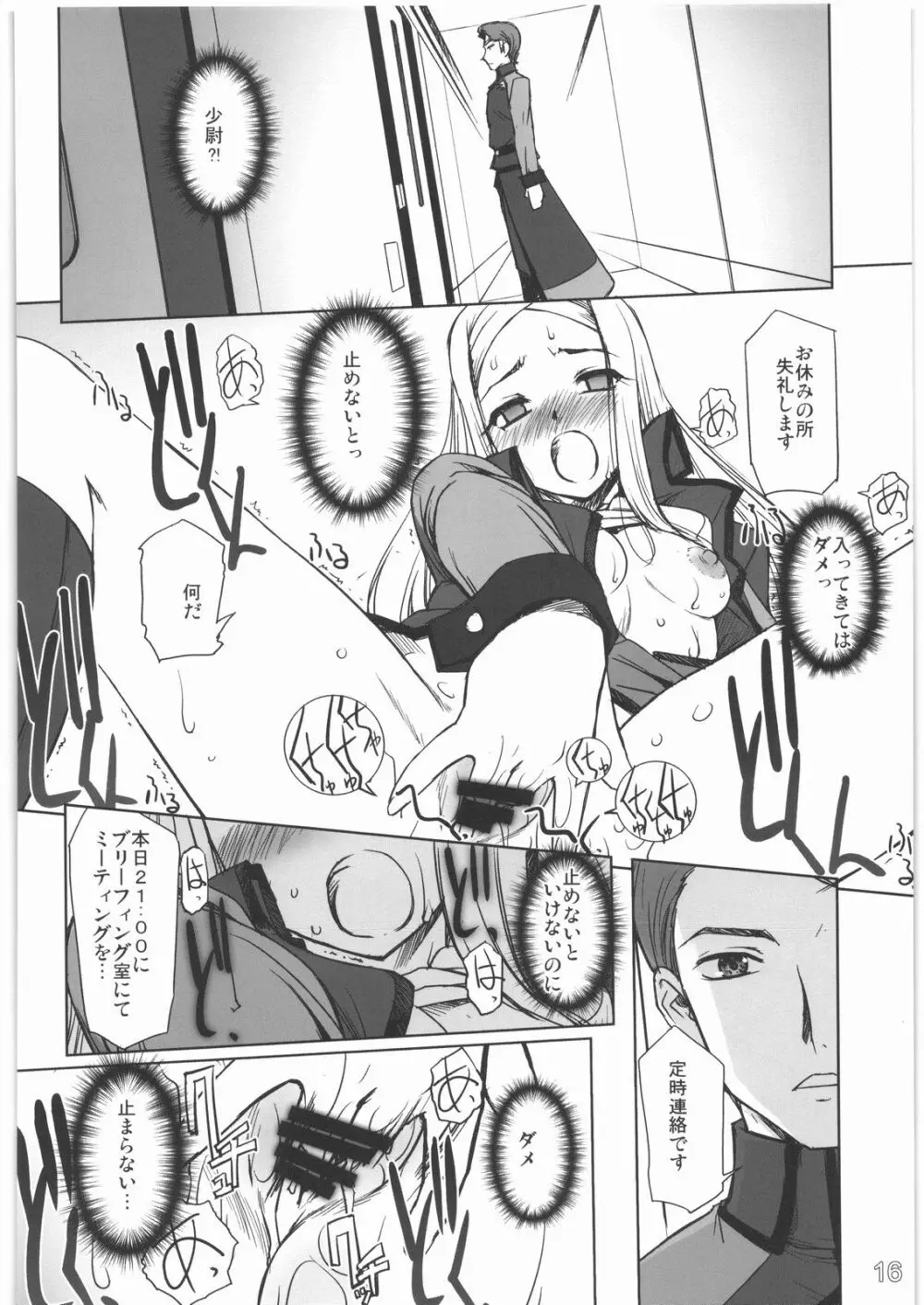 00 Erotic - page15