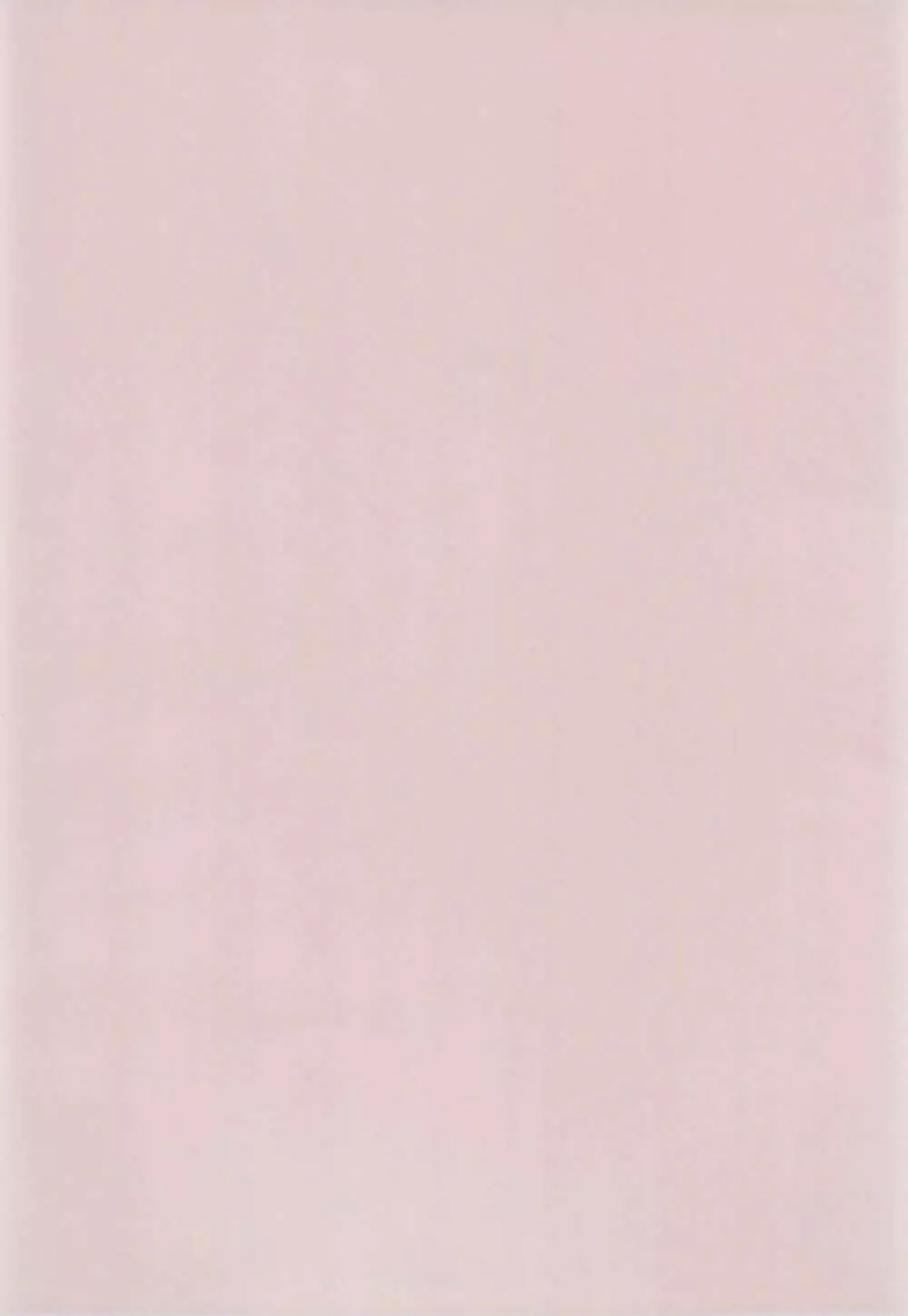 ぽんぽんぽん 6 - page4