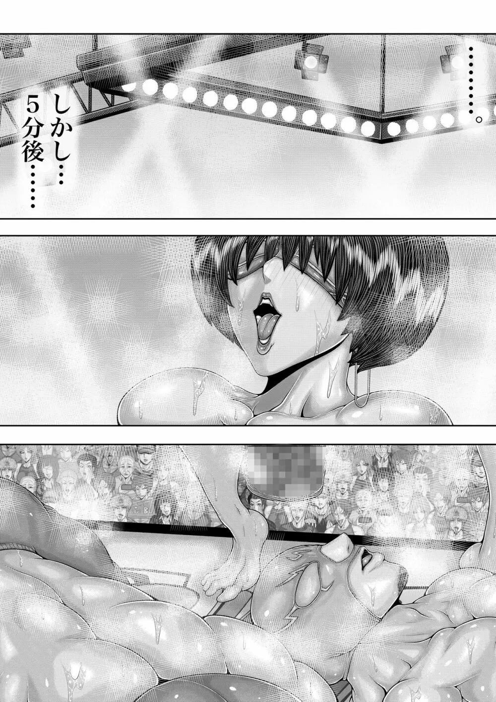 BLOOM ROUND.7 - page11