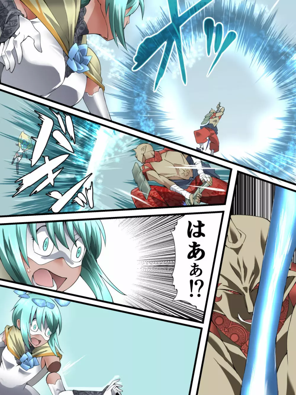 スーパーヒロイン誘拐陵辱 ANOTHER TRY 04 ～漿果狩り～ - page13