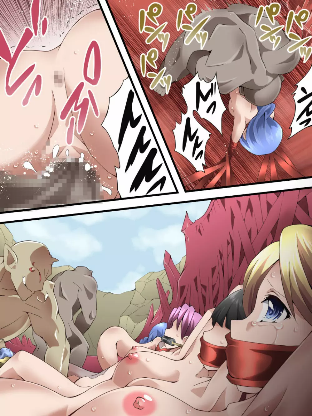 スーパーヒロイン誘拐陵辱 ANOTHER TRY 04 ～漿果狩り～ - page21