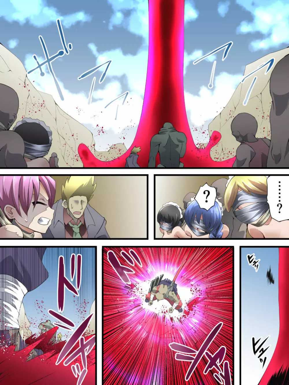 スーパーヒロイン誘拐陵辱 ANOTHER TRY 04 ～漿果狩り～ - page4