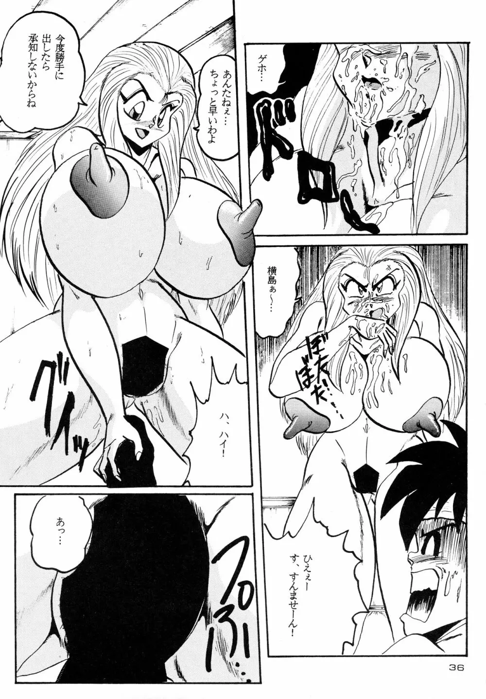 Gegenteil das Gravitation X - page36