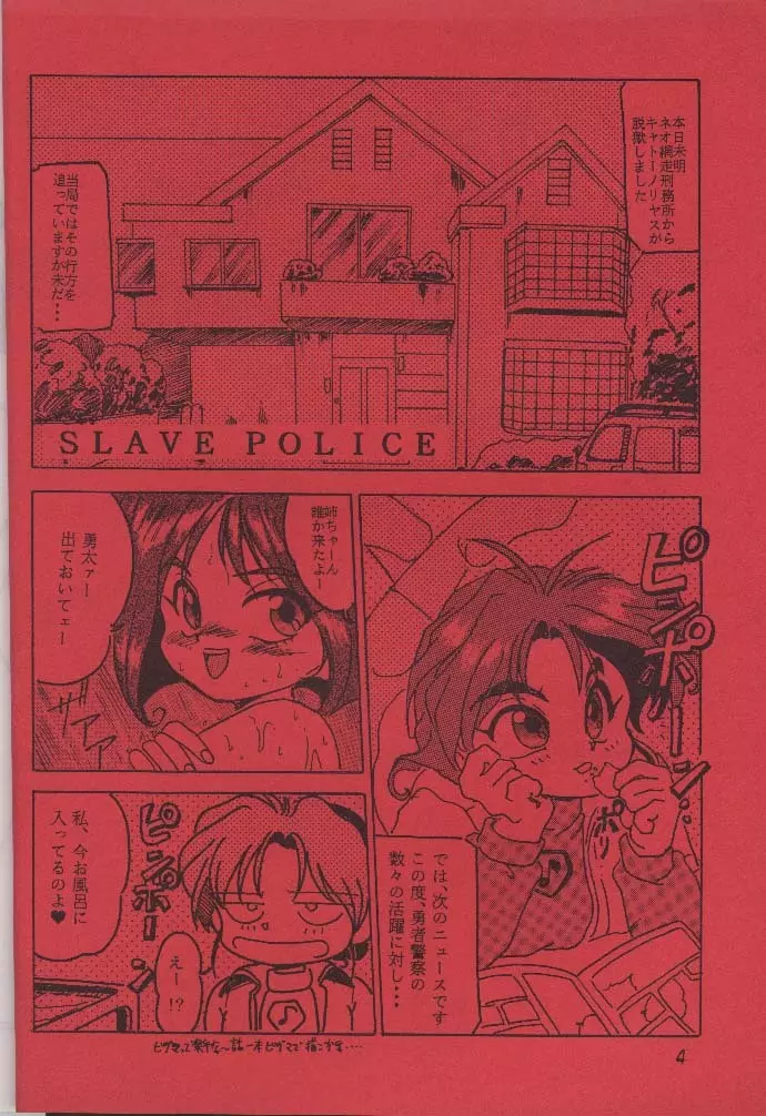 F-22 - page3