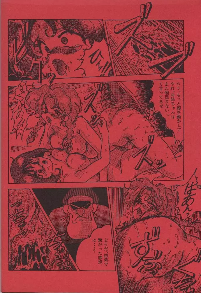 F-22 - page31