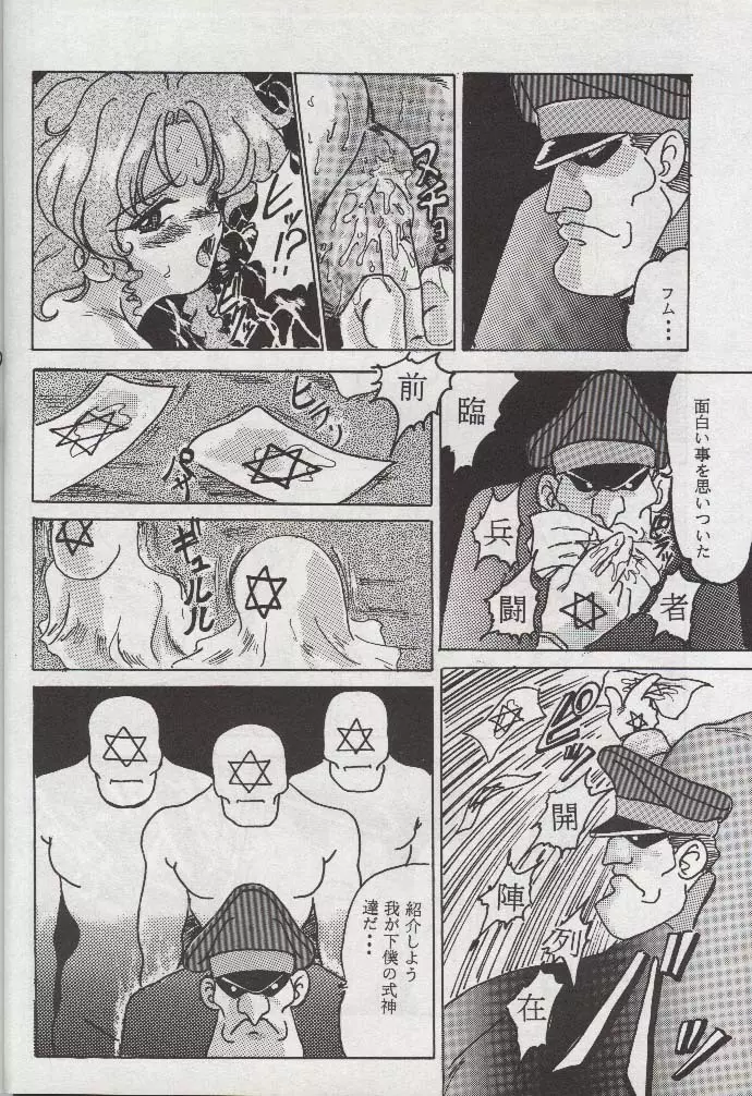 F-22 - page33