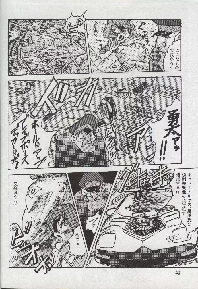 F-22 - page39