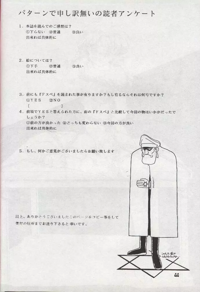 F-22 - page43