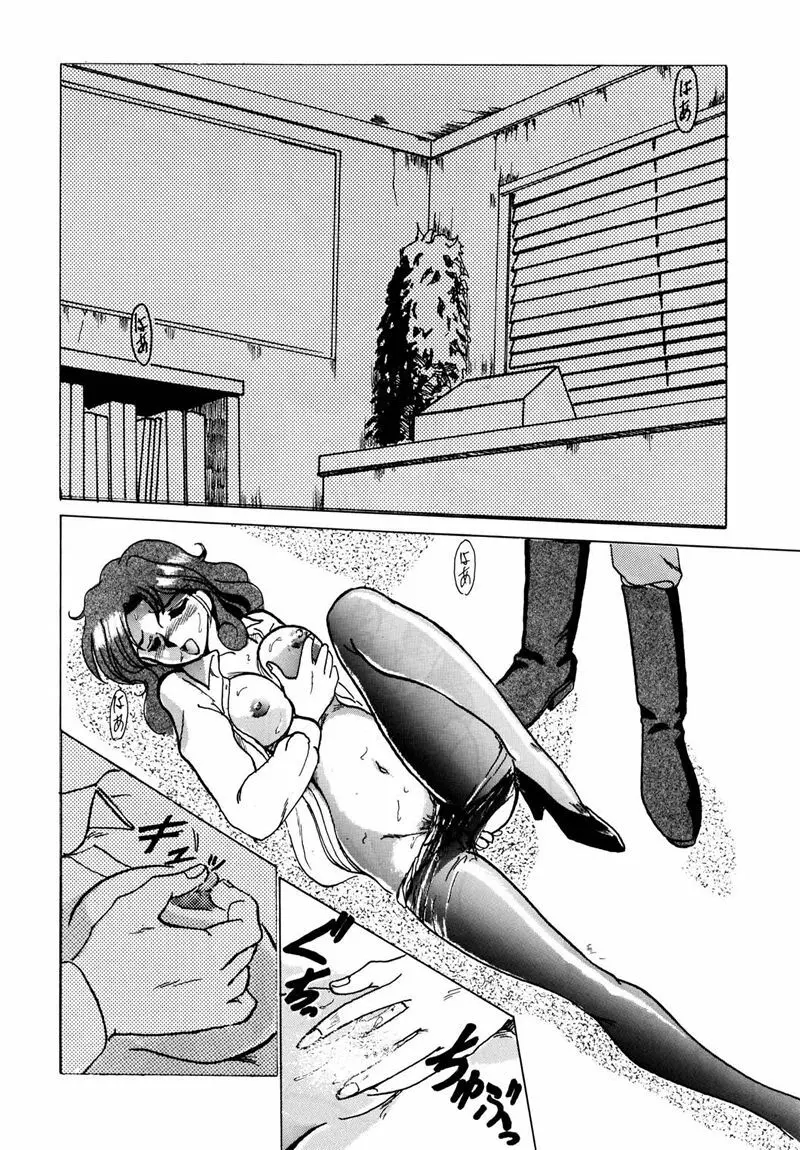 Ｆ-23 - page11