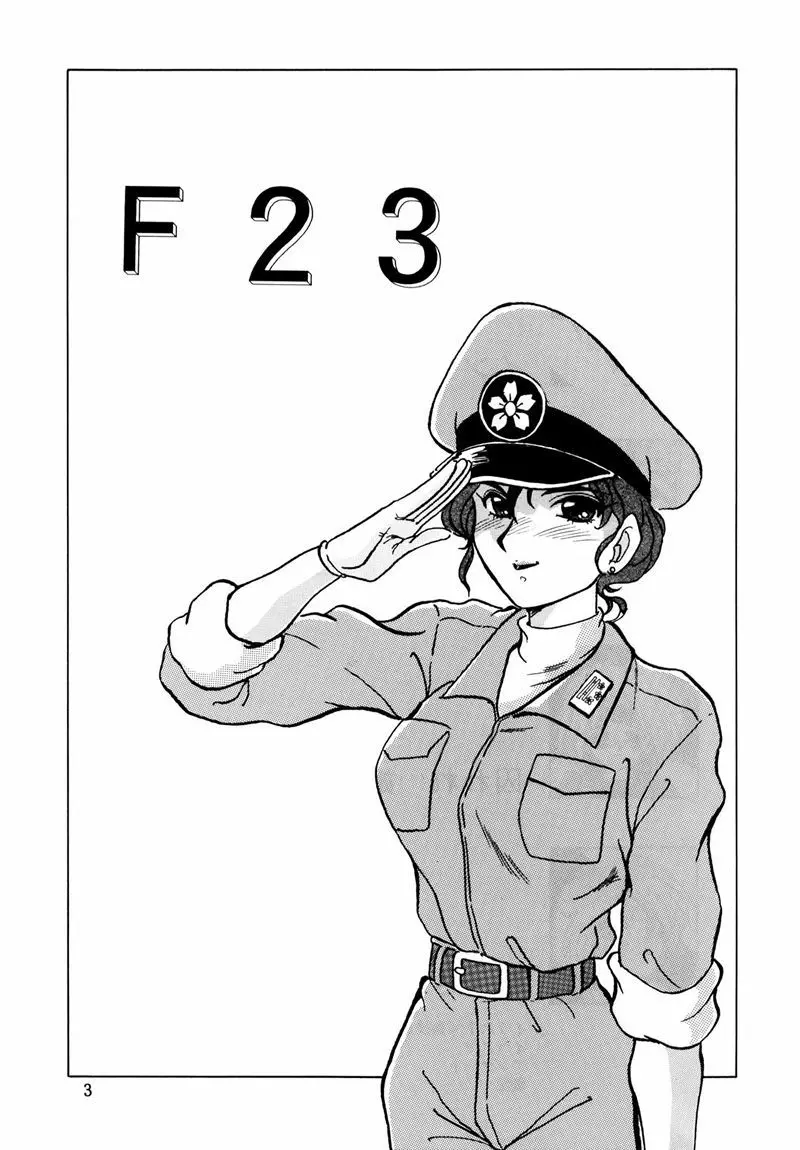 Ｆ-23 - page2