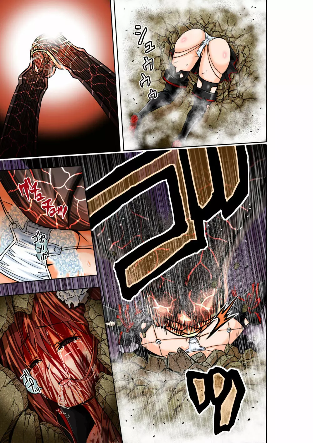 BOUNTY HUNTER GIRL vs RAGING SISTER - page15