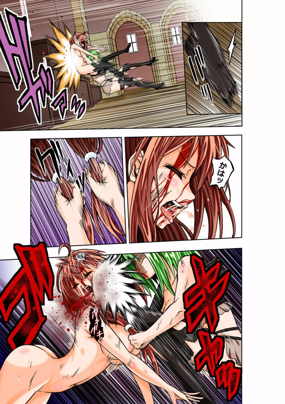 BOUNTY HUNTER GIRL vs RAGING SISTER - page25