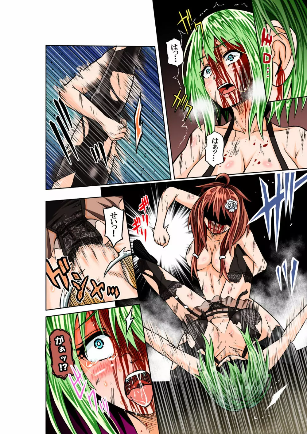 BOUNTY HUNTER GIRL vs RAGING SISTER - page28