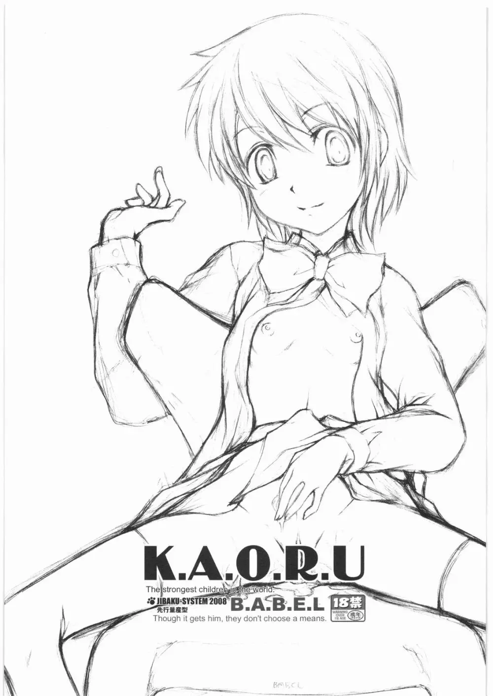 K.A.O.R.U - page2