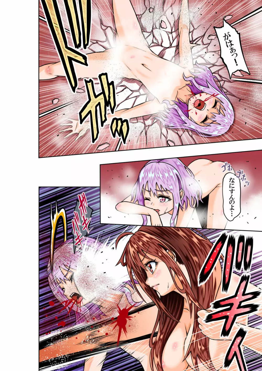 BOUNTY HUNTER GIRL vs VIOLENCE LOLITA - page13