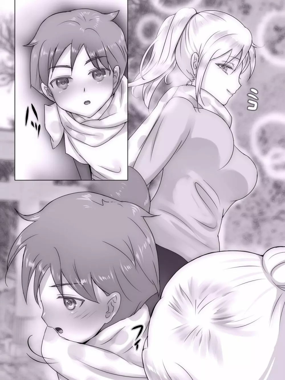 従姉妹がボクを好きすぎる～お姉ちゃんがエッチな恰好で誘惑してくるんです!～ - page278