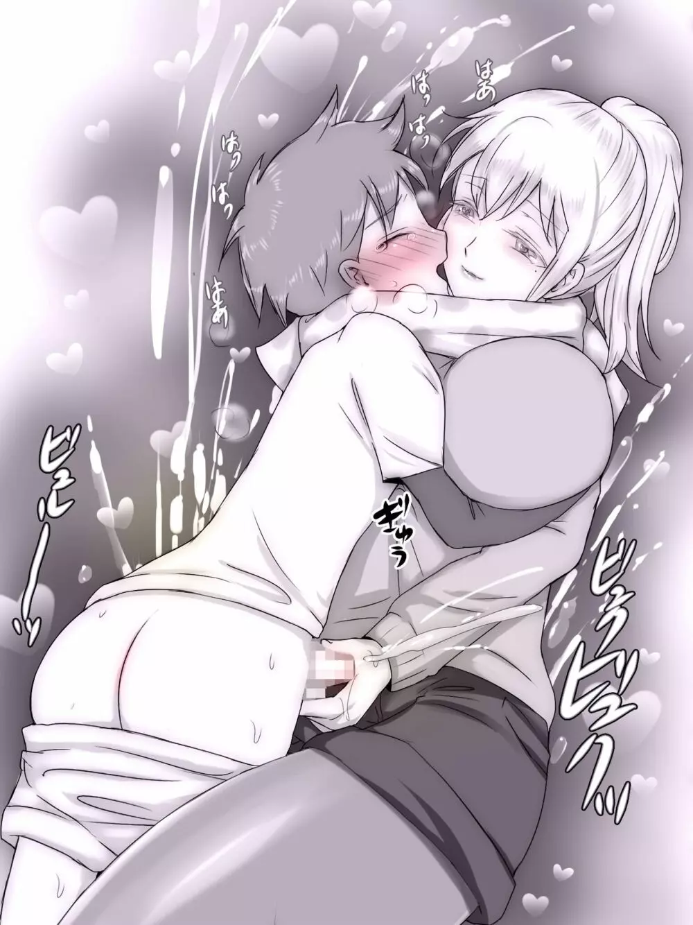 従姉妹がボクを好きすぎる～お姉ちゃんがエッチな恰好で誘惑してくるんです!～ - page285