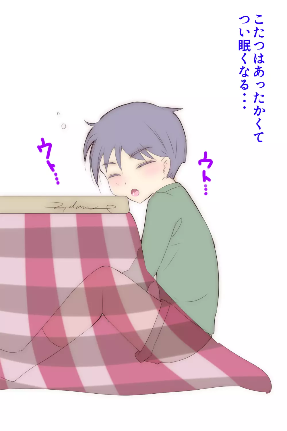 従姉妹がボクを好きすぎる～お姉ちゃんがエッチな恰好で誘惑してくるんです!～ - page352