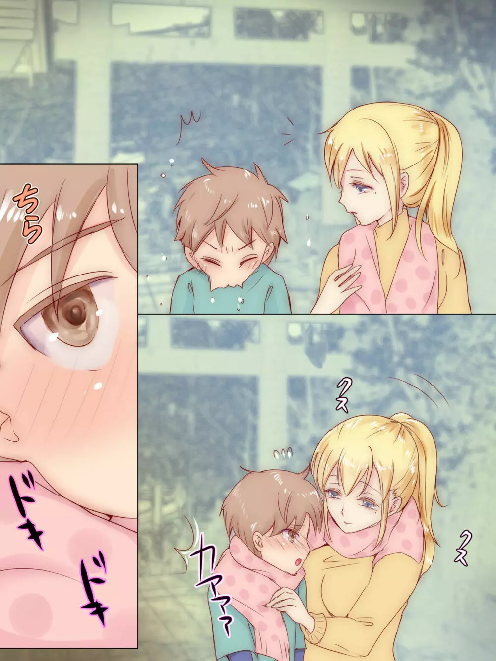 従姉妹がボクを好きすぎる～お姉ちゃんがエッチな恰好で誘惑してくるんです!～ - page57