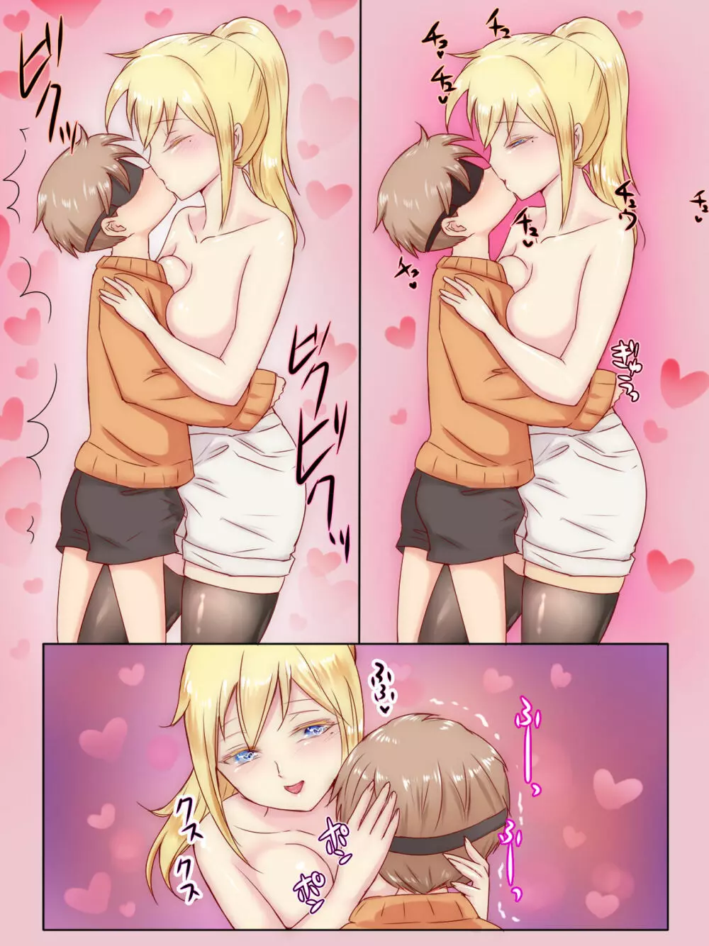 従姉妹がボクを好きすぎる～お姉ちゃんがエッチな恰好で誘惑してくるんです!～ - page78