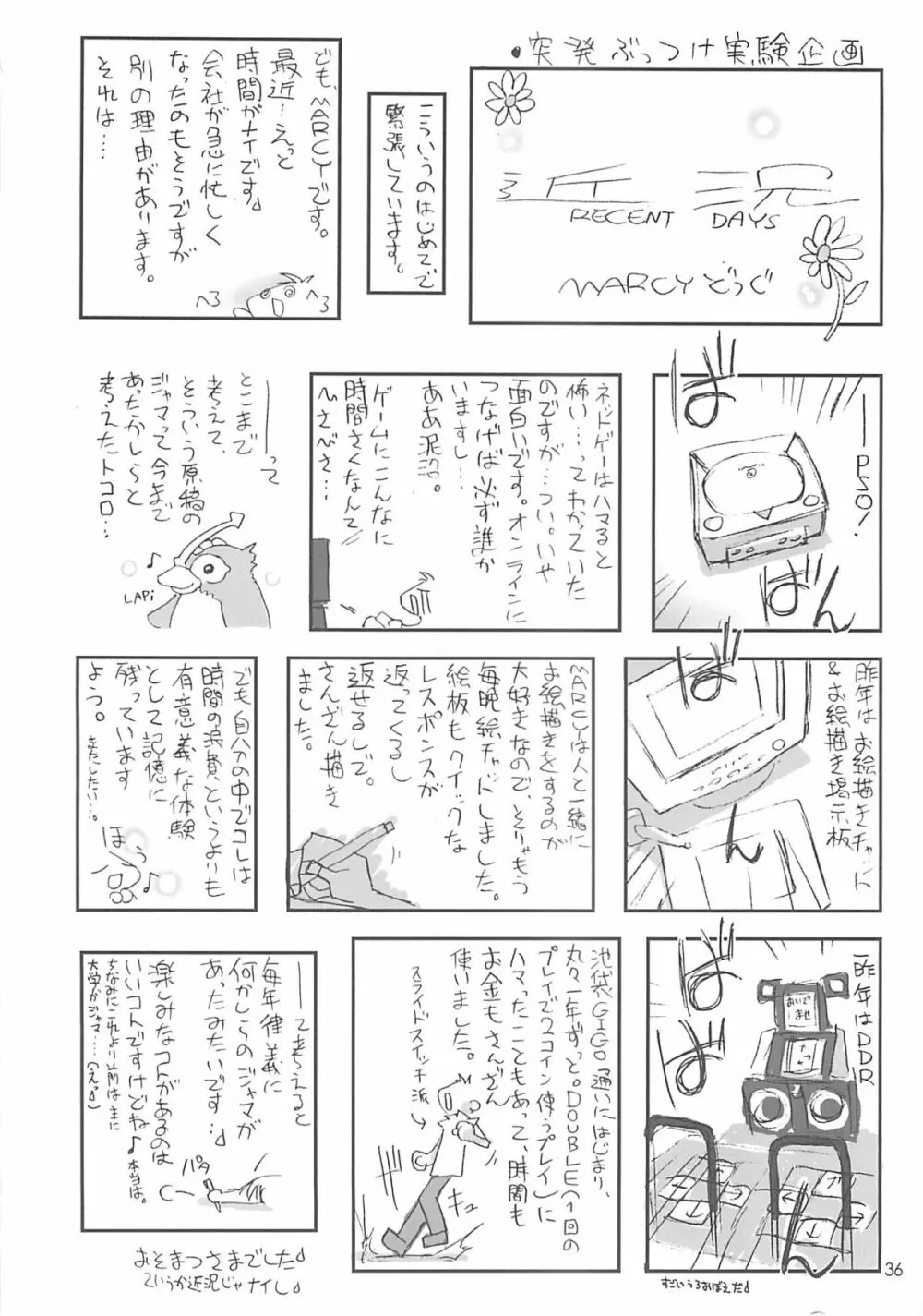 Anal Angel 6 - page37